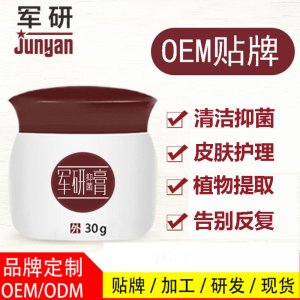 西安海諾生物藥業有限公司
