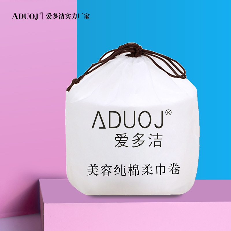 加厚款一次性洗臉巾棉柔巾卷式美容化妝卸妝擦臉巾潔面巾OEM代加工
