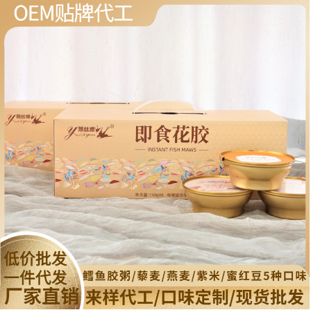 漳州大燕食品有限公司
