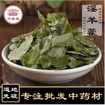 亳州市天音閣藥業(yè)有限公司