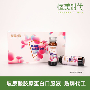恒美時代(廈門)生物醫藥科技有限公司