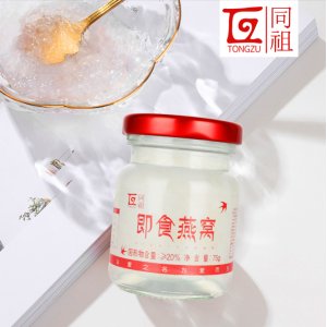 即食冰糖燕窩中老人飲品滋補品禮盒裝送禮OEM貼牌代加工