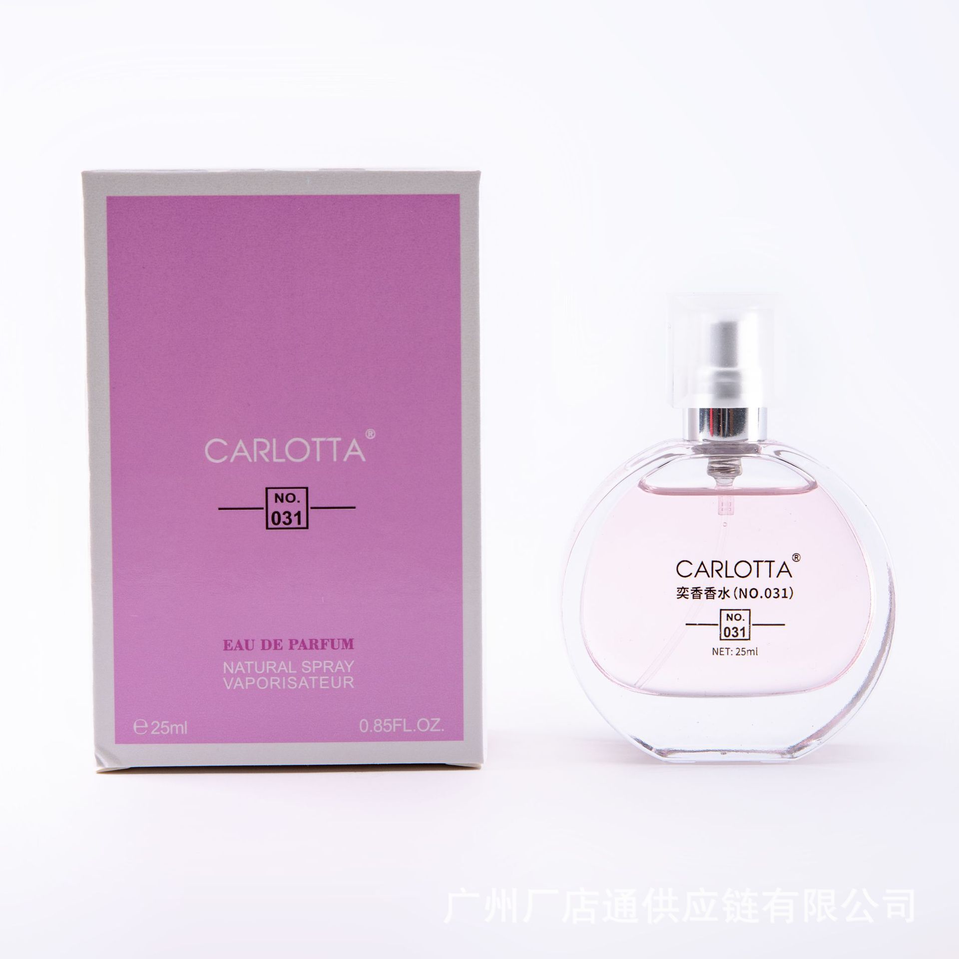 廣州尚嶺科技有限公司