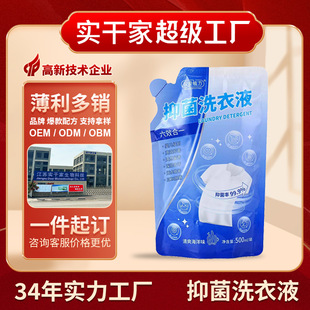 江蘇實(shí)干家生物科技有限公司