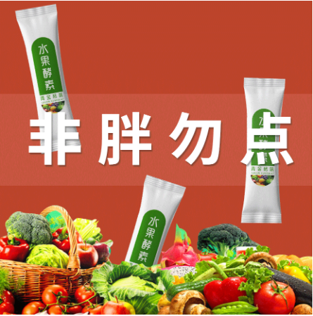 臻博研（廈門）健康產業有限公司