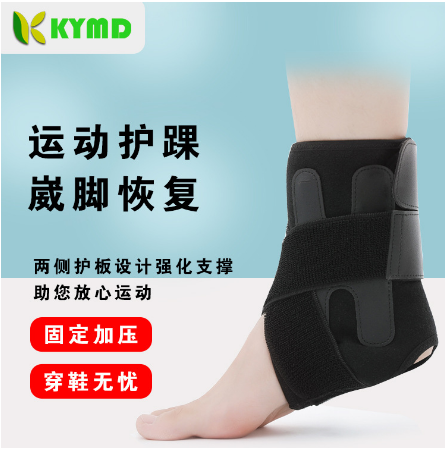 深州市康元醫(yī)療器械廠