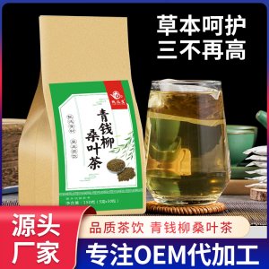 青錢(qián)柳葉茶oem代加工