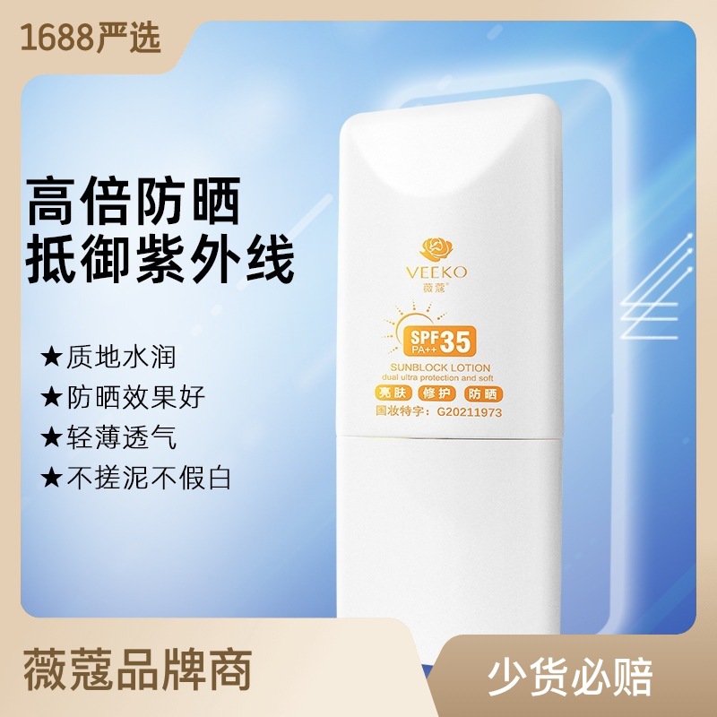 廣州夢婷生物科技有限公司