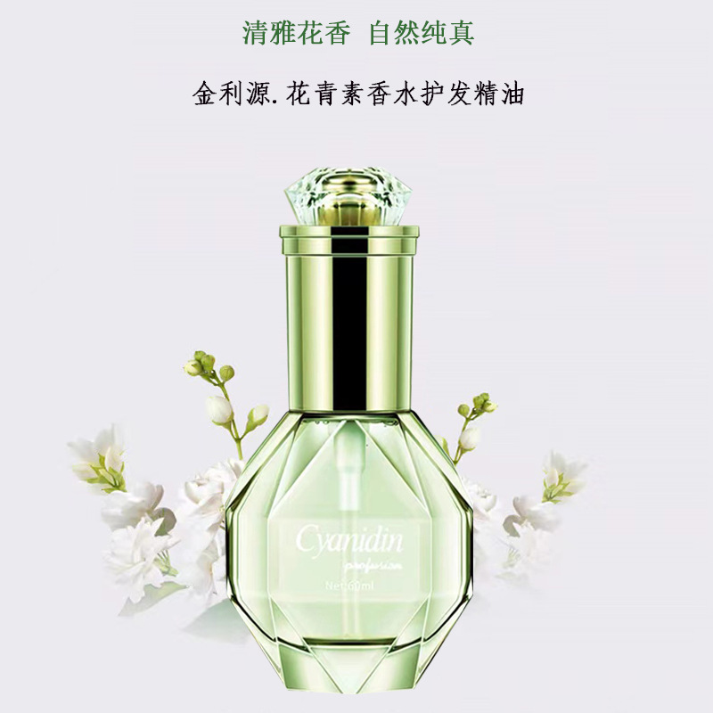 廣州發刻舒化妝品有限公司