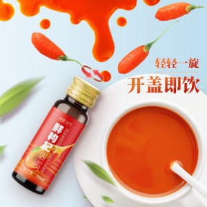 寧夏杞蘊現代生態農業科技發展有限公司