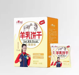 包頭騎士乳業(yè)有限責(zé)任公司