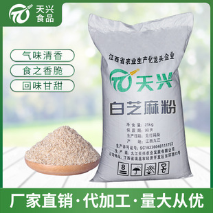九江天興農業(yè)發(fā)展有限公司