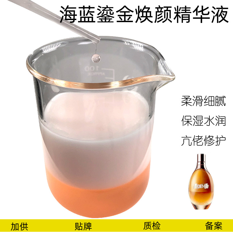 廣州赫萊生物科技有限公司