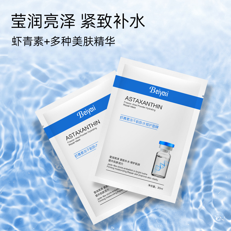 深圳市君騰實業有限公司