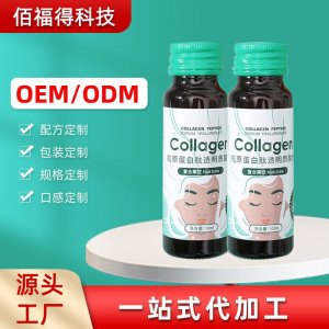 青島佰福得科技有限公司