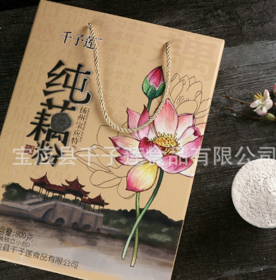 寶應縣千子蓮食品有限公司