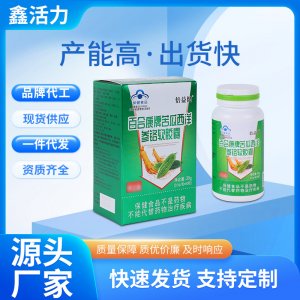 河南鑫活力生物技術(shù)有限公司