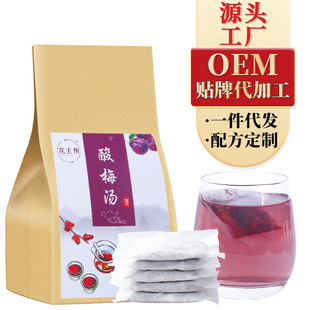 安徽花主角健康產業有限公司
