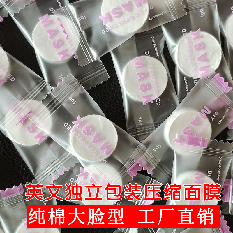 東莞市新中潔無紡制品有限公司