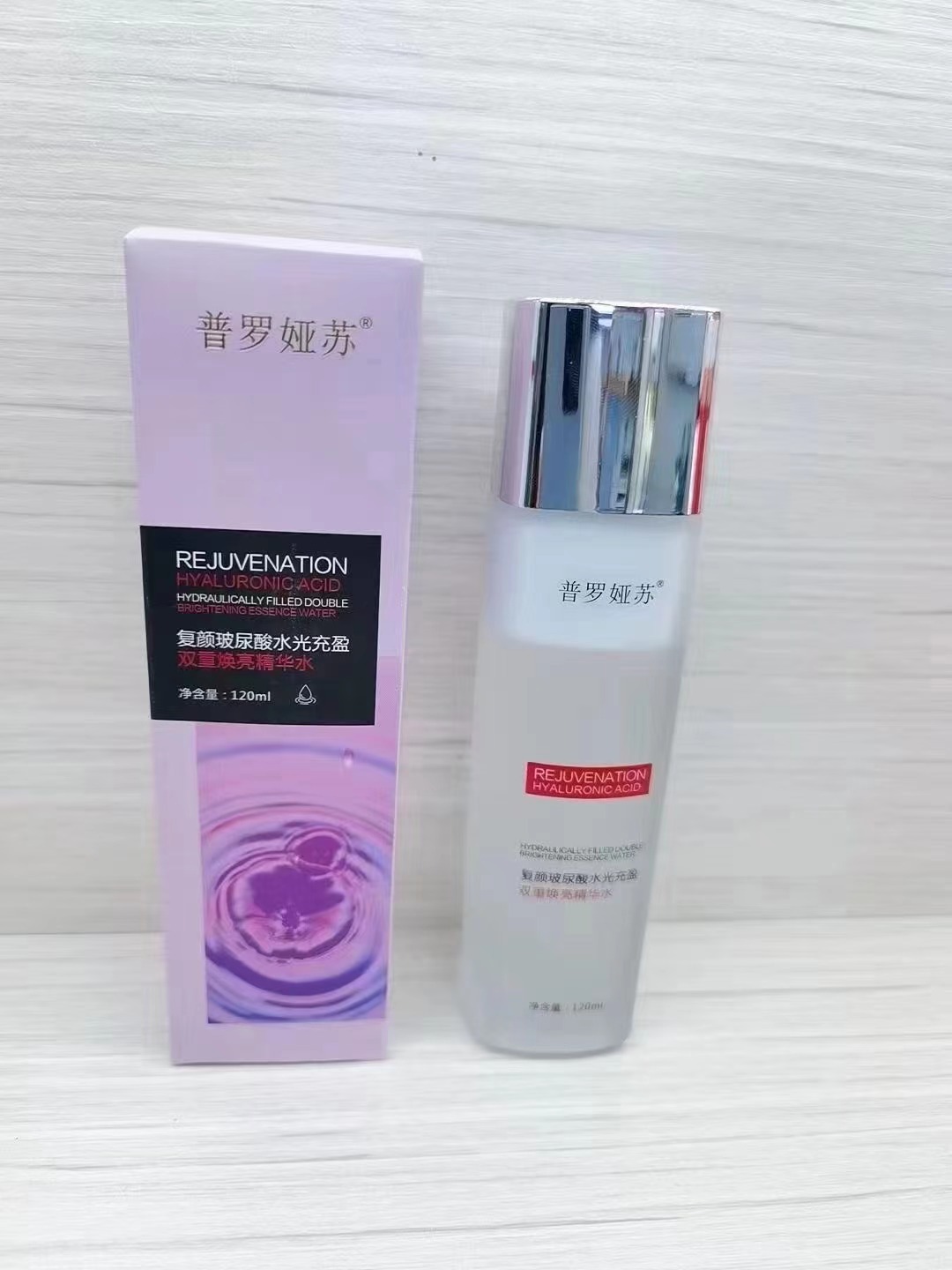 普羅婭蘇煥亮精華水補水保濕清爽滋潤提亮膚色OEM代工廠