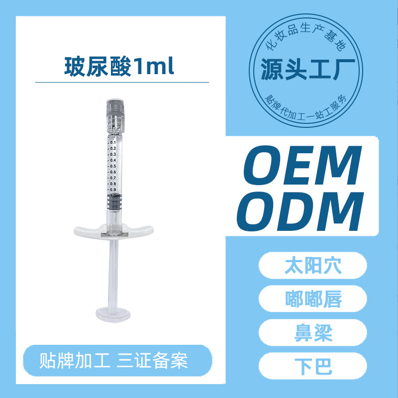 廣州歐顏化妝品有限公司