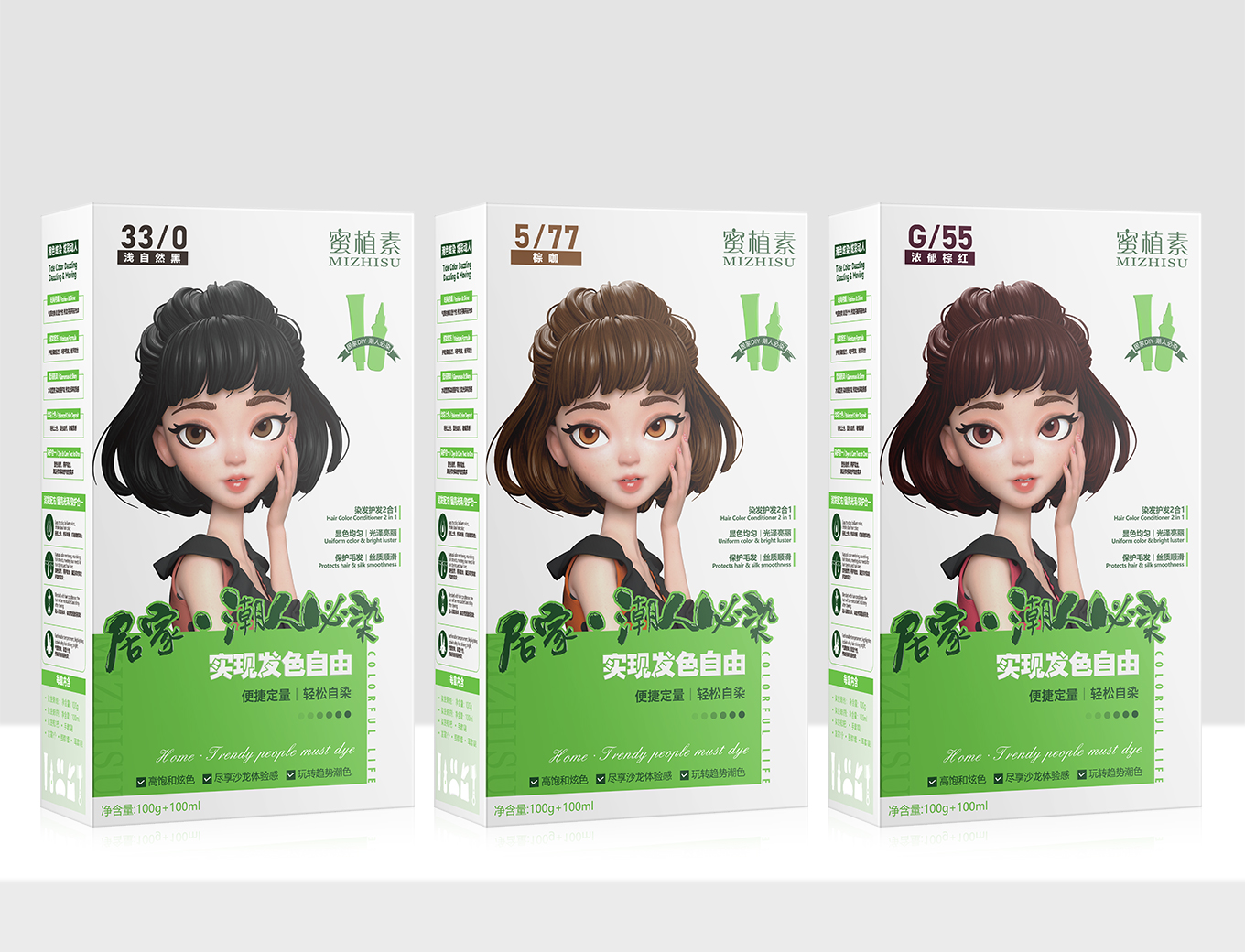 蜜植素凱捷染發膏OEM代加工