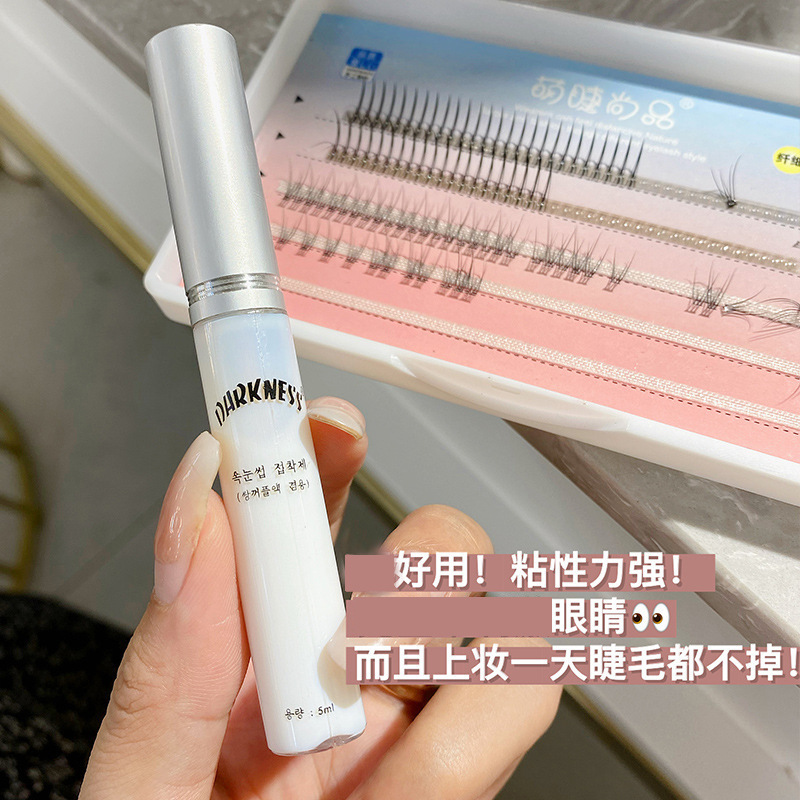 韓國darkness假睫毛膠水OEM代工廠