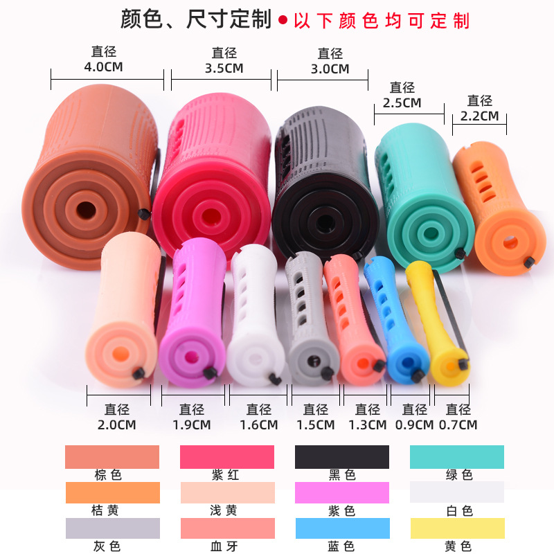 卷發杠卷發器塑料燙發皮筋美發工具帶蓋發卷OEM代工廠