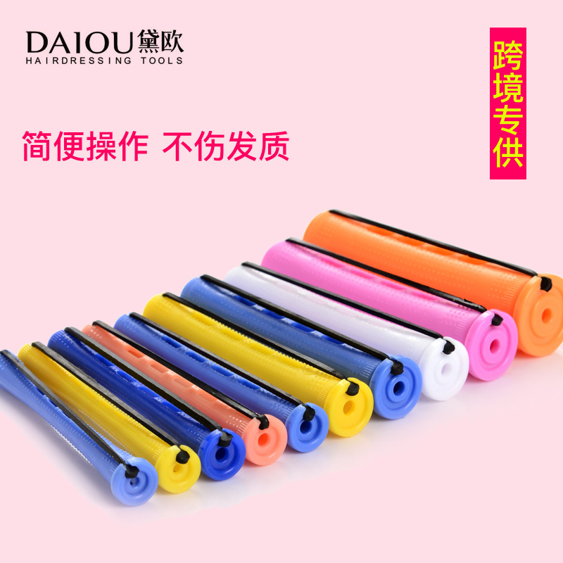 跨境多尺寸帶蓋發卷美式冷燙桿OEM代工廠
