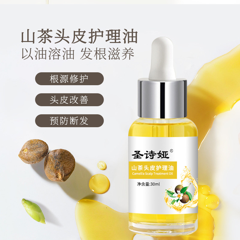 廣東人和國妝生物科技有限公司