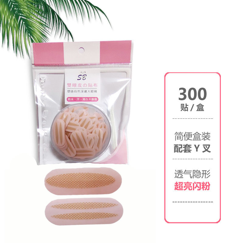 廣州金尚美妝用品有限公司