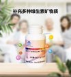 多種維生素礦物質片OEM代加工