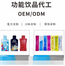 海南華琪膠原科技有限公司