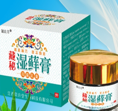 鈹良芳藏秘濕蘚膏OEM貼牌代工