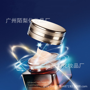 廣州陌梨化妝品