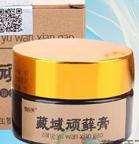 鈹良芳藏域頑蘚膏OEM貼牌代工