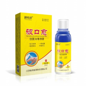 江西紫花醫藥科技有限公司