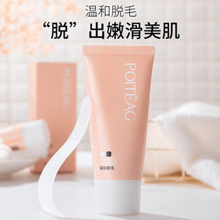 廣州普思杰生物科技有限公司