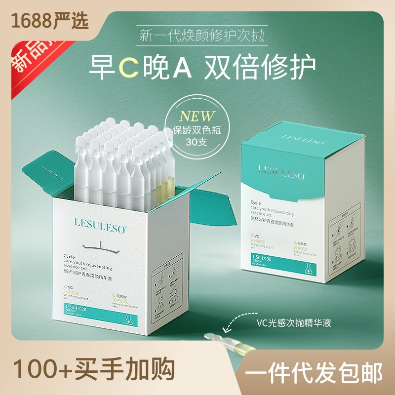 廣州鴻洋醫藥生物科技有限公司