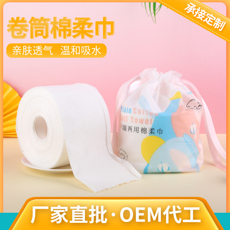 臨沂優盛衛生用品有限公司