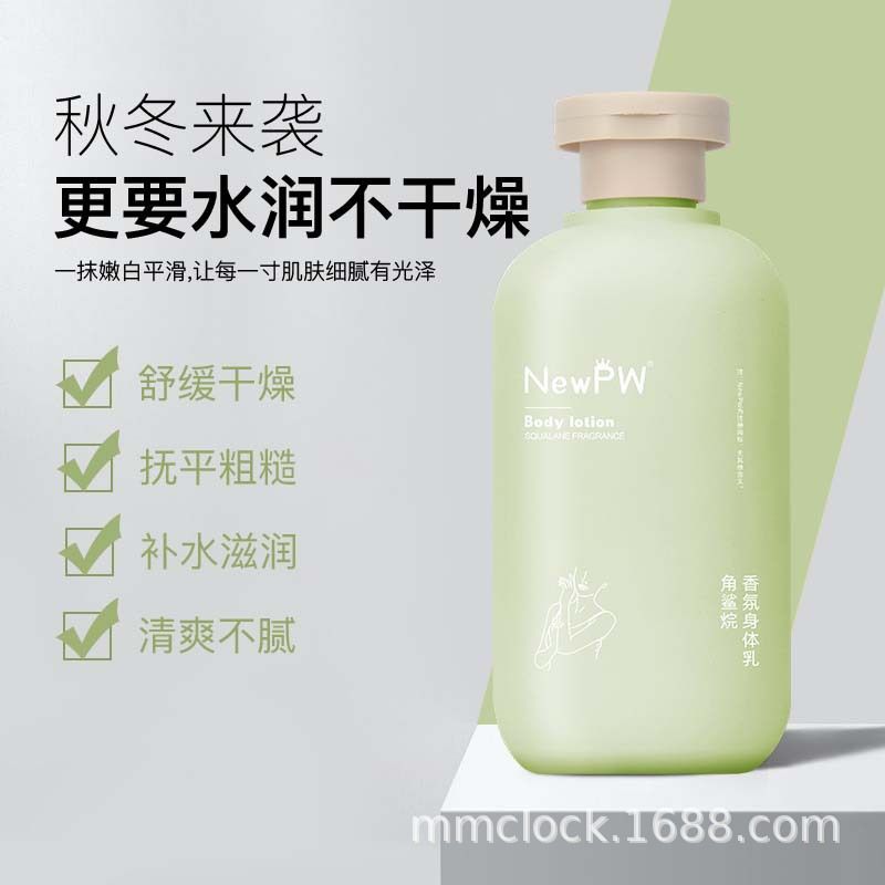 保濕滋潤四級(jí)干癢全身補(bǔ)水長久留香積雪草潤膚乳OEM代加工