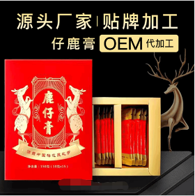 鹿胎膏oem代加工