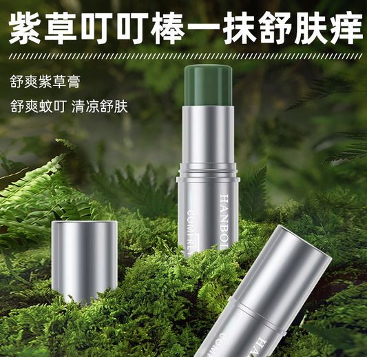 舒爽紫草膏便攜式夏季本草叮叮棒清涼防蚊蟲(chóng)叮咬舒緩膏OEM代加工