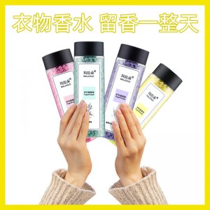 廣州藍露生物科技有限公司