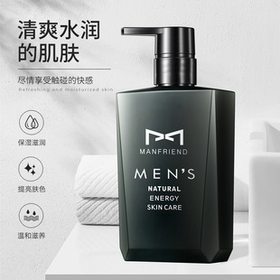 廣州纖瑞生物技術有限公司