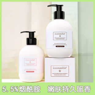 廣州市怡潤化妝品有限公司