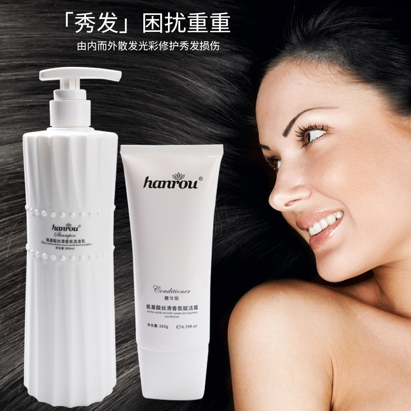廣東因麗爾化妝品有限公司
