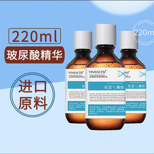 精華OEM代加工