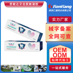 陜西仁康藥業(yè)有限公司