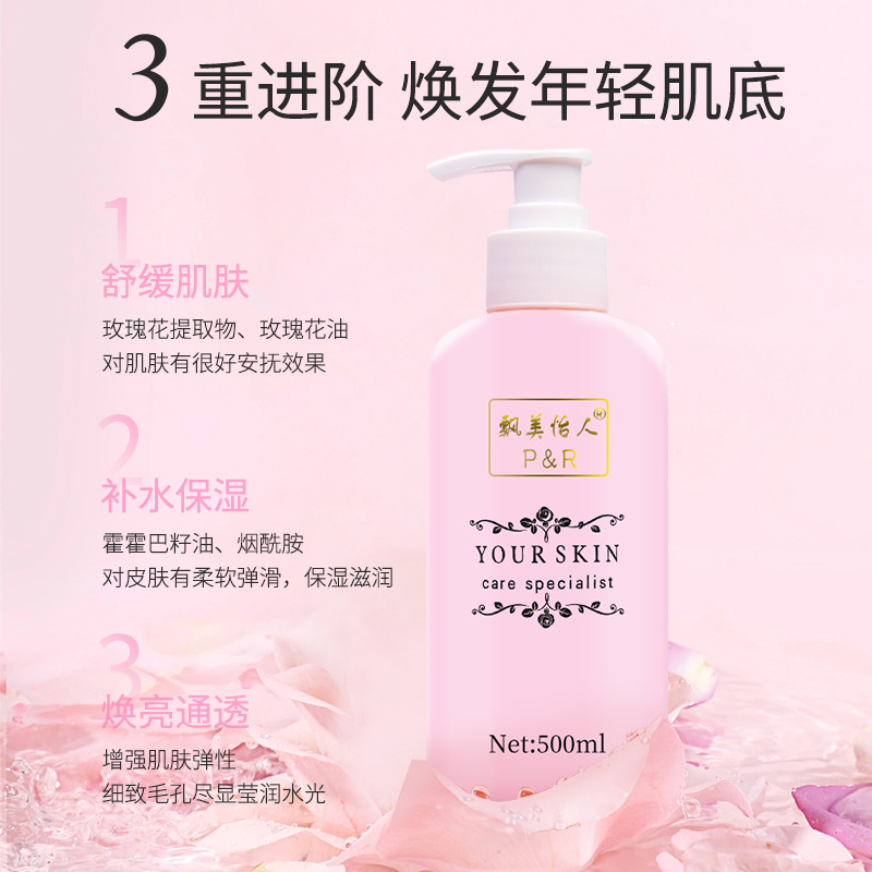 廣東新圖精細化工有限公司